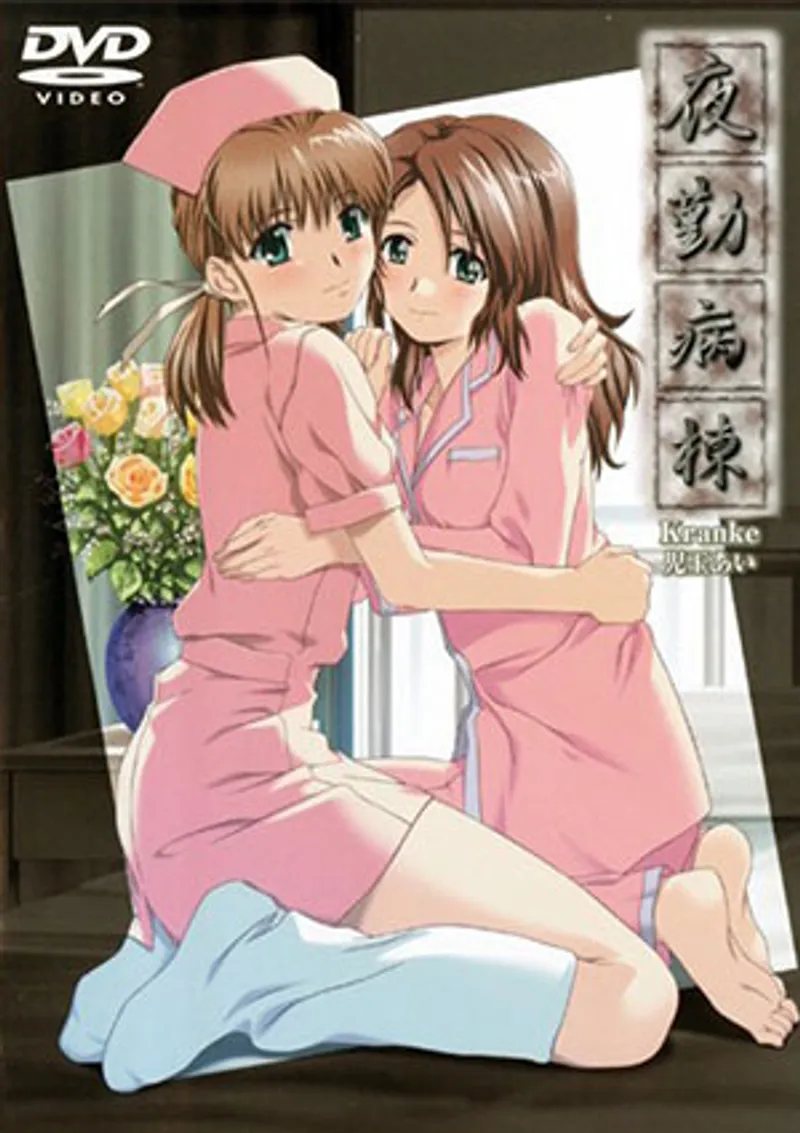 phim sex slave,xem phim hàn quốc,bts sex Yakin byoutou kranke 2